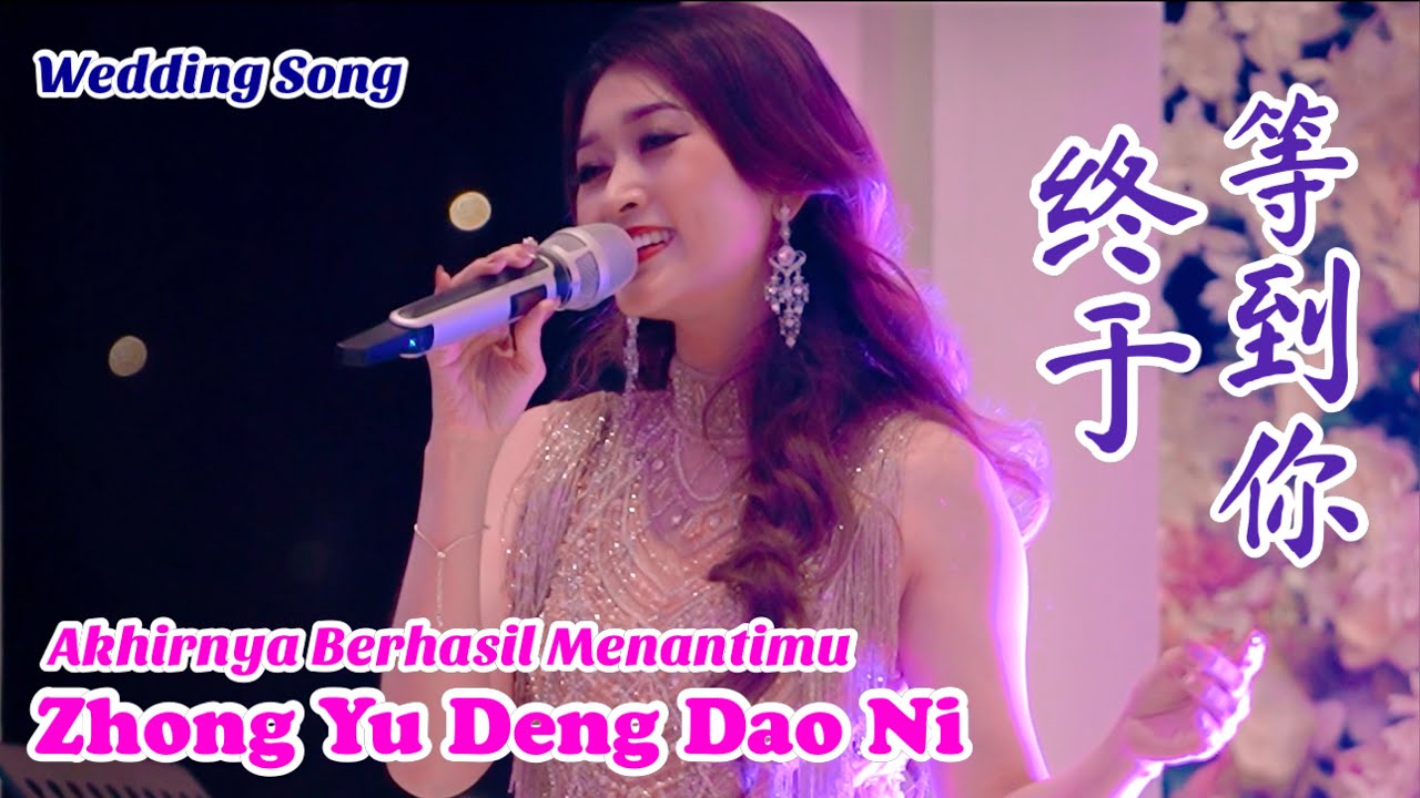 Zhong Yu Deng Dao Ni 终于等到你 Helen Huang LIVE - Lagu Mandarin Lirik Terjemahan