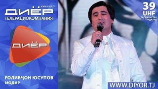 Голибчон Юсупов - Модар 2015 | Golibjon Yusupov - Modar 2015 OFFICIAL VIDEO HD