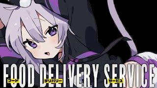 【フードデリバリーサービス】今日から配達員！奇妙な事件の噂も…？【猫又おかゆ/ホロライブ】