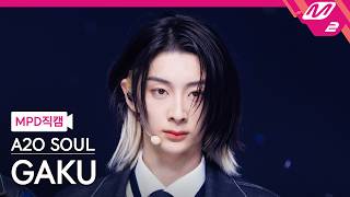 10/26/22 a2o soul Gaku
