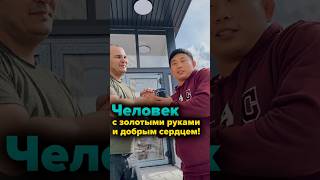 Дильшод Акя - человек  который стал уже родным!