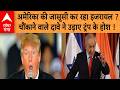 Iran VS Israel-US War Update: अमेरिका ने इजरायल को बताया खतरा…US मीडिया के महा-खुलासे से हड़कंप