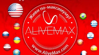 Результат по ОБЛЫСЕНИЮ, ИЗБЫТОЧНОМУ ВЕСУ! Спреи 'AliveMax'