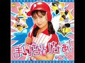 大野まりな [Marina Ohno] - まりなりなぁ! [Marimarina!] / [2004 Full Album]