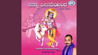 Video thumbnail of "Mysore Ramachandrachar - Rathavanerida Raghavendra"