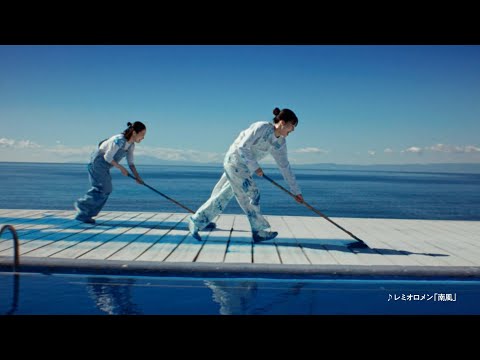 KIRIN 氷結 CM 「ペンキを塗った日」篇 30秒 ST