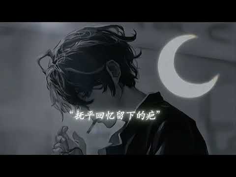 #起风了#男生