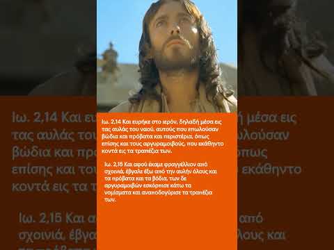 Παπαδόπουλος Νίκος-Δυστυχώς ο