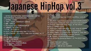 ヒップホップ+ラップ MONSTER RION / R MIX ヒップホップ+ラップ