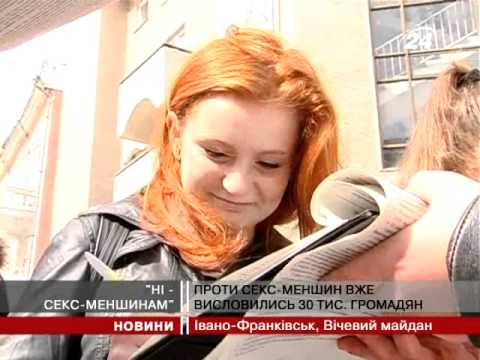 Секс прихована камера івано-франківськ град женщины смотреть