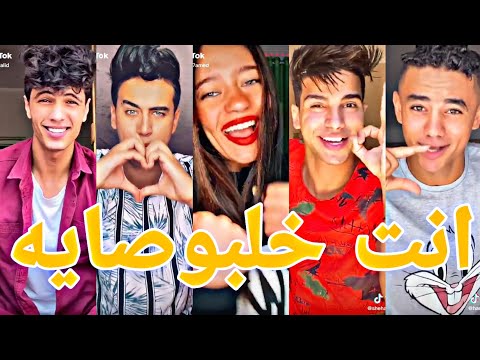 مهرجان لغبطيطا انت خلبوصايه ملفوفه في العبايه علي تجميعه تيك توك نارر