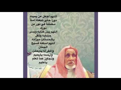زواج كريمة الشيخ الوالد محمد بن منصور بن عساف العواجي رحمه الله على الشاب ماجد المطلق بنادي الضباط