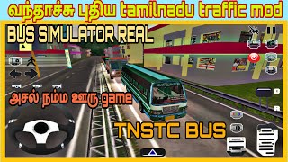 New tamilnadu traffic mod # how to add tamilnadu bus livery for bus simulator real in tamil # tn bus