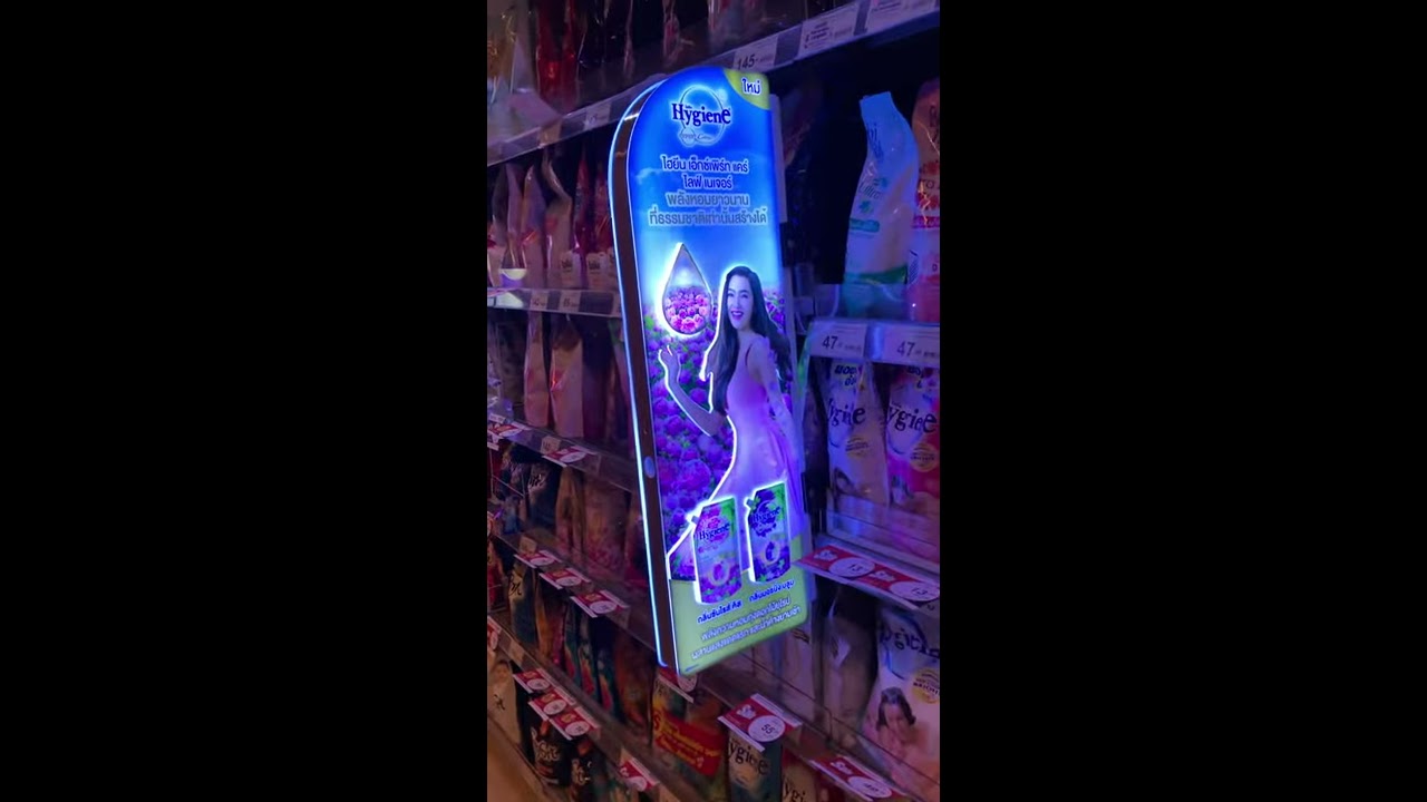 Shelf Vision Banner - Hygiene Campaign