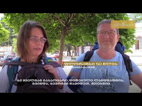 თბილისი-ზუგდიდის მატარებლის უცხოელი გზავრები - რატომ ჩამოდიან ტურისტები ზუგდიდში