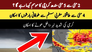 2th May to 5th May Outlook Weather Forecast Karachi|| Sindh Weather Forecast|| Karachi weather