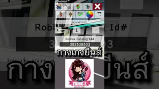 Roblox Brookhaven?RP│วิธีเป็นพี่แป้ง zbing roblox brookhavenrp zbingz