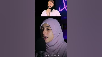 قرآن کریم تلاوت سبحان اللہ ماشاءاللہ بہت خوب اواز بلند اواز القارئۃمنۃ اللہ رمضان