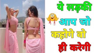 वीडियो में दिख रही लड़की वही करेगी जो आप कहेंगे । virtual girl app । Super Tricks Hindi । screenshot 4