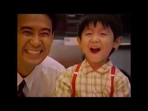 エイデン CM 1993年