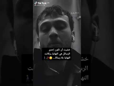 لم اتوقع هذه عفسة بزاف ضرتني