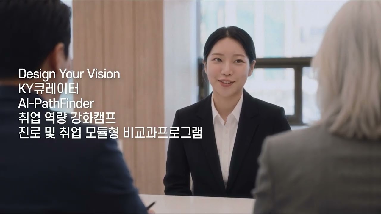 2027 건양대학교 수시모집