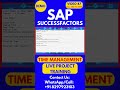 SAP SuccessFactors Time Management Online Class 47 2025 #sapsuccessfactorscompensationtraining