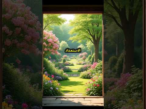 توق ف عن الشك وابدأ بخطوة