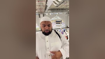 خشوع فضيلة الشيخ عبدالله كامل في التلاوة | وإذ جعلنا البيت مثابة للناس وأمنا واتخذوا من مقام إبراهيم