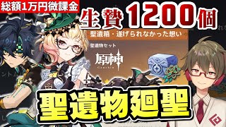 鍵山厄人 - Yackt Channel -の配信のサムネイル画像