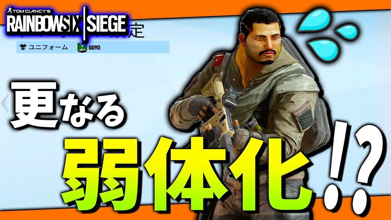 無料ダウンロード レインボーシックス パトリオット レインボーシックス パトリオット