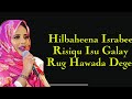 Runtii Waa Inaga Lyrics Runtii Waa Inaga Lyrics