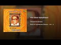 Alor Amal Kamalkhani Mp3 Song