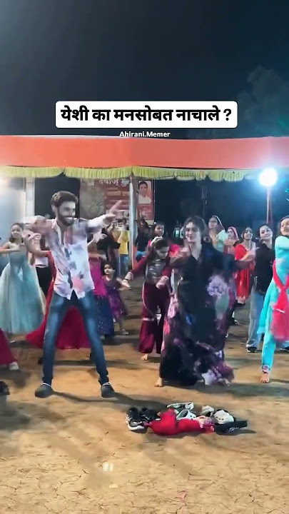 Phiri Phiri Nach Phori Phiri #trendingshorts #khandeshsong #love #dancemoves #dance #danceindia