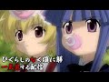 アニメ ひぐらしのなく頃に解 を一気見する配信 祭囃し編 アニメ ひぐらしのなく頃に解 を一気見する配信 祭囃し編