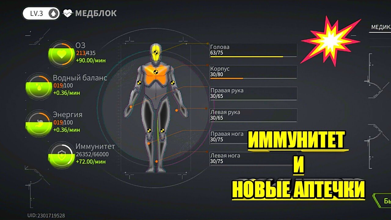 Дюп лост лайт. Лост Лайт. Криптомонета лост Лайт. Уровни в лост Лайт. Лост Лайт ПК.