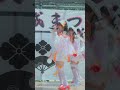 【推しカメラ】神楽ひより　国吉城まつり『勇気の花』／伝統工芸アイドル　さくらいと