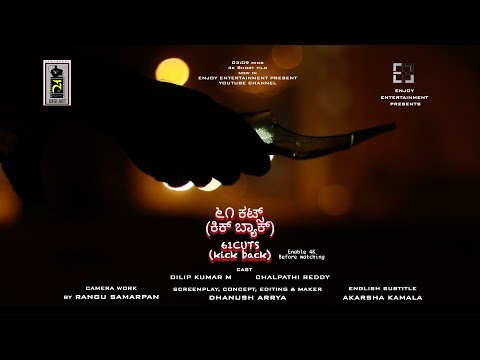 61Cuts (KickBack) 4K Short Film with English subtitles | Enjoy Entertainment Presents