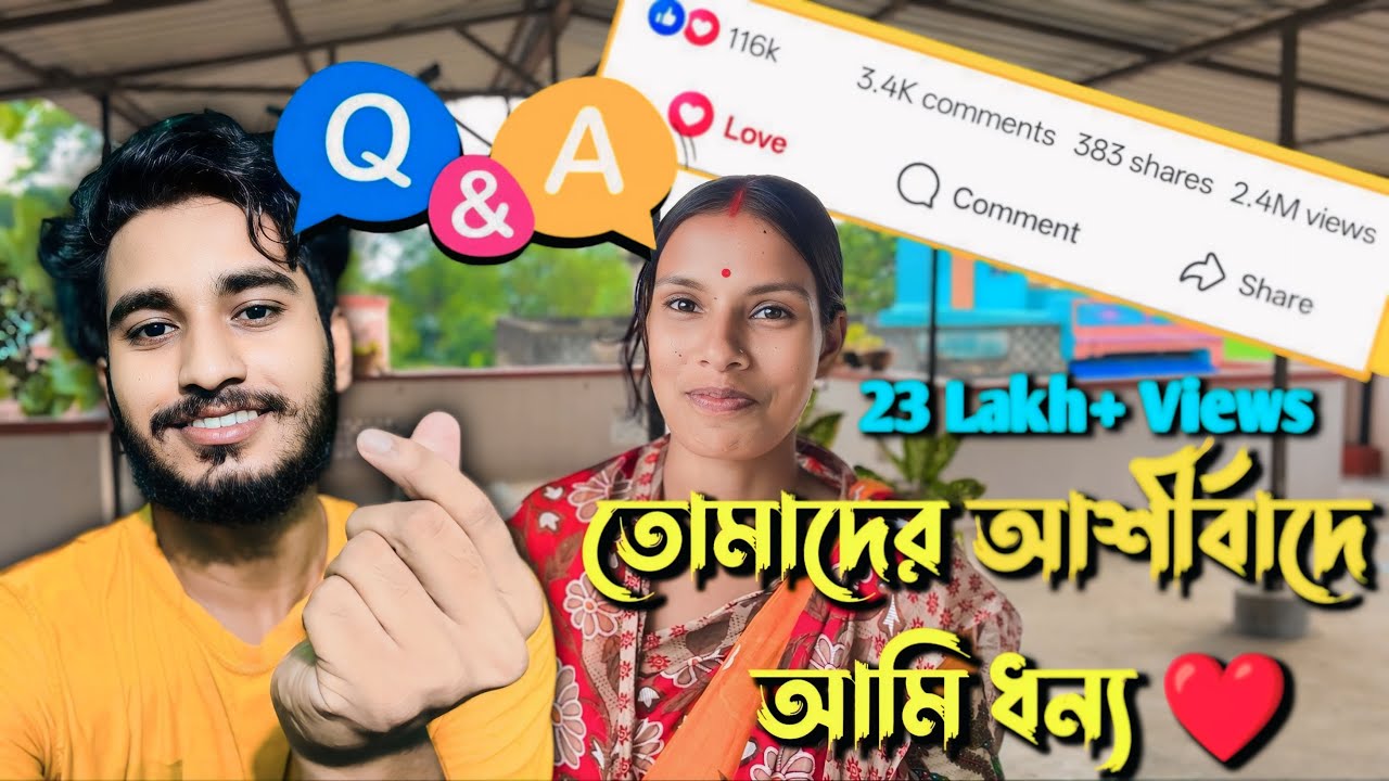 তোমাদের আশীর্বাদে আমি ধন্য ❤️🥰 | Raju Dey