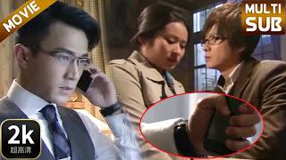 【MOVIE】💘妻子私会情人，卻不知丈夫早已得知一切，决定要他们付出代价！#伦理 #爱情 #都市 #drama #追妻火葬場 #出軌 #中国电视剧 #爽剧 #反轉  #刘恺威 #颖儿 #千山暮雪
