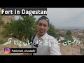 A visit to a 5 Thousand year old fort in Dagestan || Narin Qalla