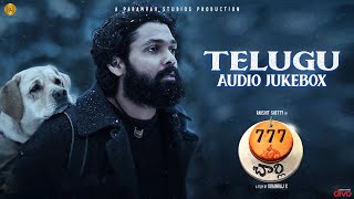 777 Charlie - Telugu Audio Jukebox | Rakshit Shetty | Kiranraj K | Nobin Paul | Paramvah Music