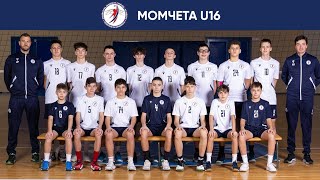 Перун - ВАСК момчета U16