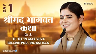 Day 01 Shrimad Bhagwat Katha Bharatpur Raj May 2024 Devi Chitralekhaji Sankirtan Yatra