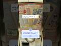 一万再生で答えアップします♡#shorts#ショート#ボンドロ#ボンボンドロップシール#ガチャ#ガチャガチャ#流行り#サンリオ#sanrio#シール#sticker#キーホルダー