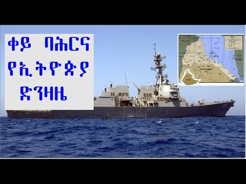 ቪዲዮ: የባህር ኃይል ጓድ የደህንነት ሃይሎች ትምህርት ቤት ለምን ያህል ጊዜ ይቆያል?