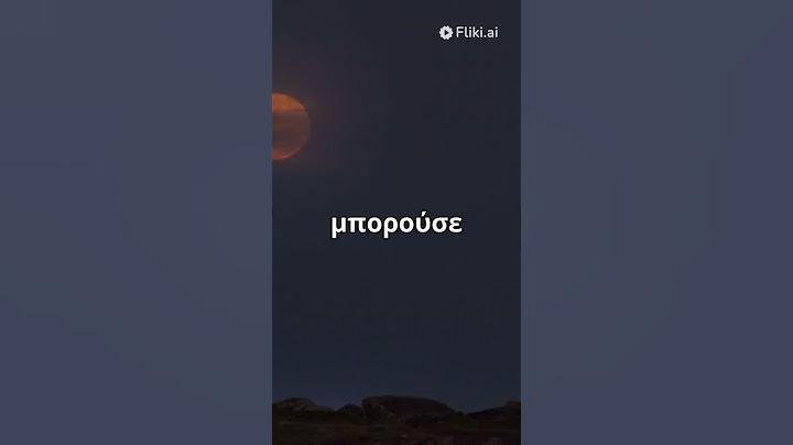 Μία Μάγισσα που την έλεγαν Κουλτσίνα. A Sorceress named Koultsina.