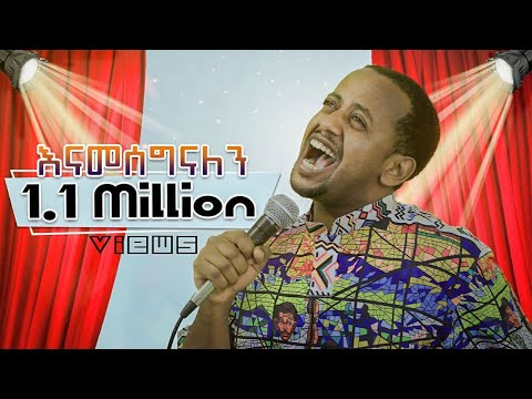 ቪዲዮ: የውሃ ቀልድ የት አለ?