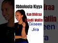 Obbaleewwan Koo Kan Dhiiraa Kan Harmeen Waliin Nudeesse Sadi Waliin Ciise Obbaleewwan Koo Kan Dhiiraa Kan Harmeen Waliin Nudeesse Sadi Waliin Ciise