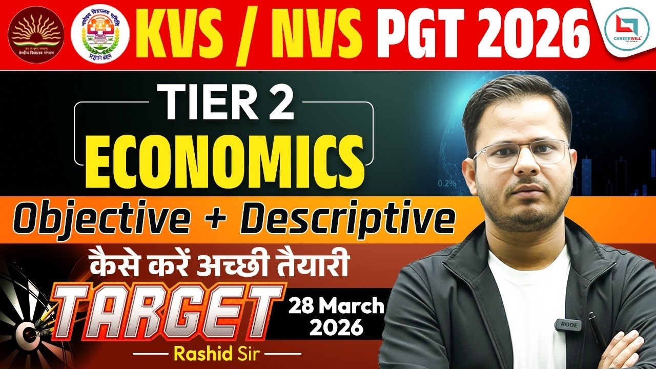 KVS/NVS PGT Economics Tier 2 Objective + Descriptive| Complete Information with Syllabus |Rashid Sir
